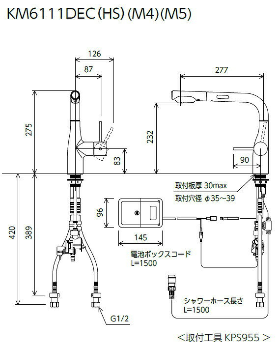 KVK キッチン用 KM6111ZDECM5 シングルシャワー付混合栓（センサー）
