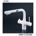 KVK キッチン用 KM6131ECM4 ビルトイン浄水器用シングルシャワー付混合栓(センサー)