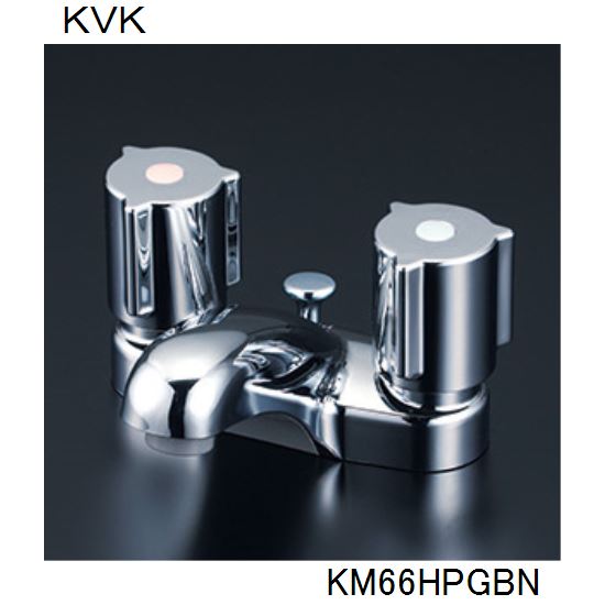 KVK 洗面化粧室用 KM66HPGBN 2ハンドル混合栓