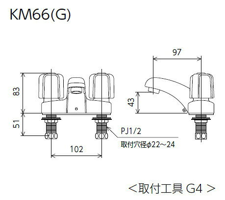ジュールプラス楽天市場店のKVK 洗面化粧室用 KM66HPZ 2ハンドル混合栓｜アングル2