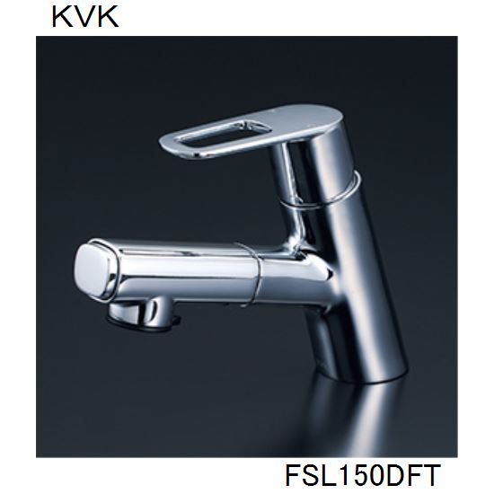 Rakuten - KVK 洗面化粧室用 FSL150DFT シングルシャワー付混合栓