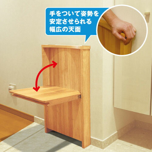 マツ六 壁付折りたたみ椅子 クリア 玄関 収納 コンパクト スリム 立ち上がり ちょっと 座る 省スペース..
