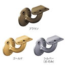 手すり 金物 部品 手摺 tesuri 玄関 階段 トイレ diy 介護 マツ六 35mm ブラケット横型 BD-03 全3色