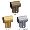 手すり 金物 部品 手摺 tesuri 玄関 階段 トイレ diy 介護 マツ六 35mm チーズ BD-24 全3色