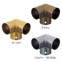 手すり 金物 部品 手摺 tesuri 玄関 階段 トイレ diy 介護 マツ六 35mm 三方 BD-26 全3色