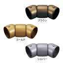 手すり 金物 部品 手摺 tesuri 玄関 階段 トイレ diy 介護 マツ六 35mm N自在ジョイント BD-36 全3色