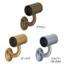 手すり 金物 マツ六 32mm 通しブラケット横型 BE-02G BE-02B 部品 手摺 tesuri 玄関 階段 トイレ diy 介護