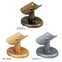 手すり 金物 マツ六 32mm ブラケット縦型カバー付 BE-05G BE-05B BE-05S 部品 手摺 tesuri 玄関 階段 トイレ diy 介護