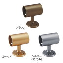 手すり 金物 マツ六 32mm 通しブラケット縦型 BE-06G BE-06B 部品 手摺 tesuri 玄関 階段 トイレ diy 介護