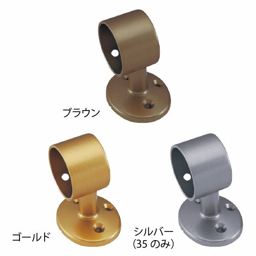 手すり 金物 部品 手摺 tesuri 玄関 階段 トイレ diy 介護 マツ六 32mm Eエンドブラケット BE-09 全2色