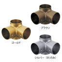 手すり 金物 マツ六 32mm 四方ヒッパリ BE-27G BE-27 部品 手摺 tesuri 玄関 階段 トイレ diy 介護