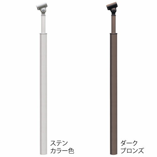 マツ六 フリーRレール 埋め込み式支柱 (高さ調整機能付) BJ-03ST BJ-79DB 手すり 手摺 リフォーム diy 介護 玄関 階段 勝手口 屋外