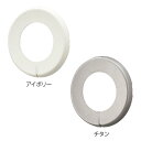 マツ六 32ステンアクアレール ブラケット座用カバー AQ-20CI AQ-20CT 手すり 金物 手摺 tesuri 玄関 階段 トイレ diy 介護 浴室