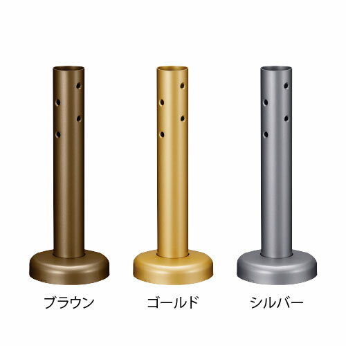 手すり 金物 部品 手摺 tesuri 玄関 階段 トイレ diy 介護 マツ六 35mm 自立スタンド BD-59 全3色