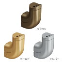 手すり 金物 部品 手摺 tesuri 玄関 階段 トイレ diy 介護 マツ六 35mm ベースプレート用ブラケット横型カバー付 BD-61 全3色