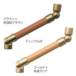 手すり 金物 部品 手摺 tesuri 玄関 階段 トイレ diy 介護 マツ六 35mm I自在ジョイント BD-69 全2色