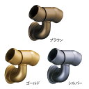 手すり 金物 部品 手摺 tesuri 玄関 階段 トイレ diy 介護 マツ六 35・32mm兼用 直受フレキシブルブラケットK BDE-14 全3色