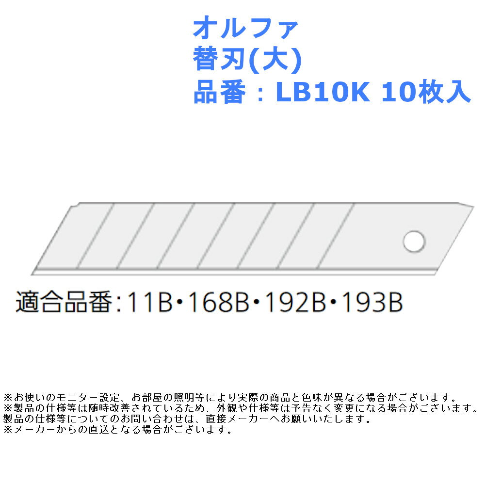 ե ؿ() ֡LB10K ƻ  å ʸ˼