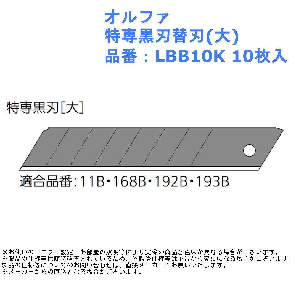 ե ؿ() ֡LBB10K ƻ  å ʸ˼
