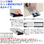 シンワ測定 カット師PROTECT 全2サイズ