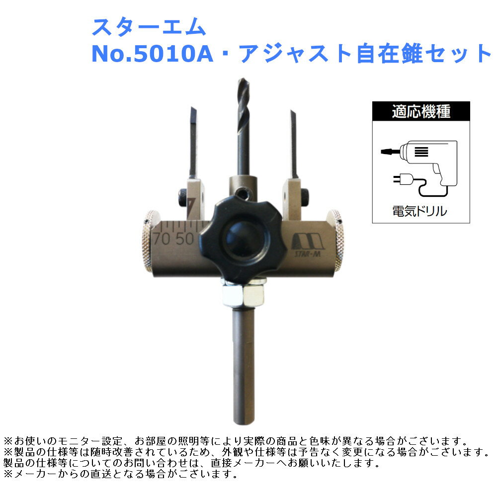 ں йѥܡ  ɥ ŵ ƻ  ư ġ ѡ  No.5010A㥹ȼ߿å