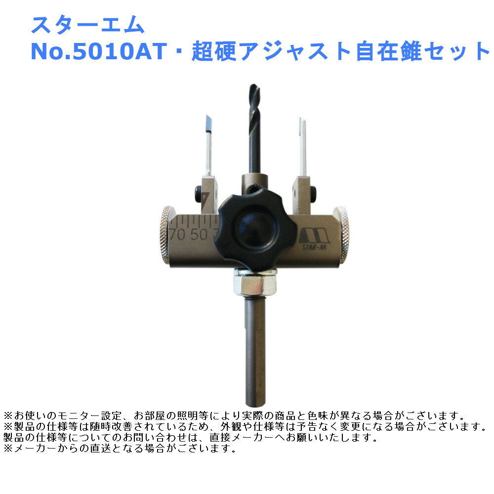 ǥ ں ƻ  ư ġ ѡ  No.5010ATĶť㥹ȼ߿å