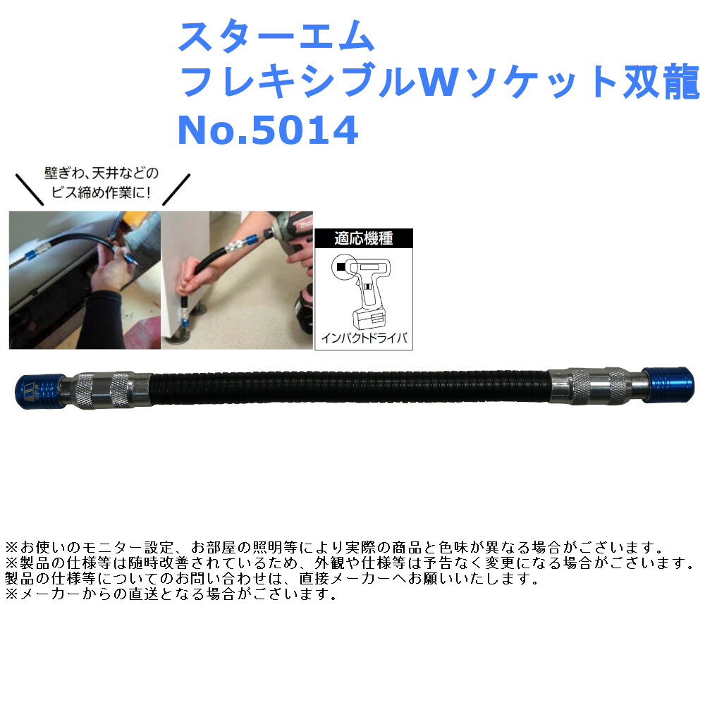 インパクトドライバ ドリル 両端 壁際 天井 ビス締め ねじ アタッチメント 道具 工具 電動ツール 便利 ..