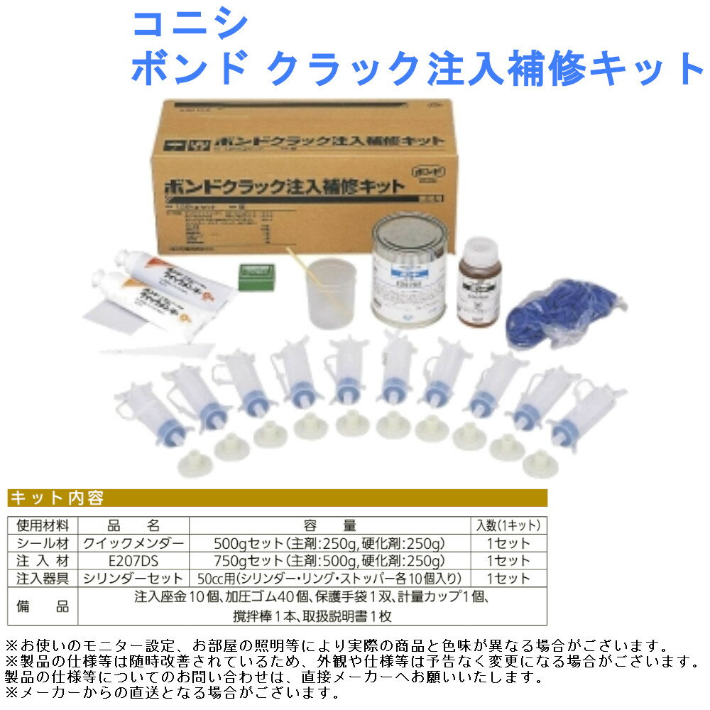楽天市場】低圧注入シリンダーセットの通販 楽天市場】低圧注入シリンダーセットの通販