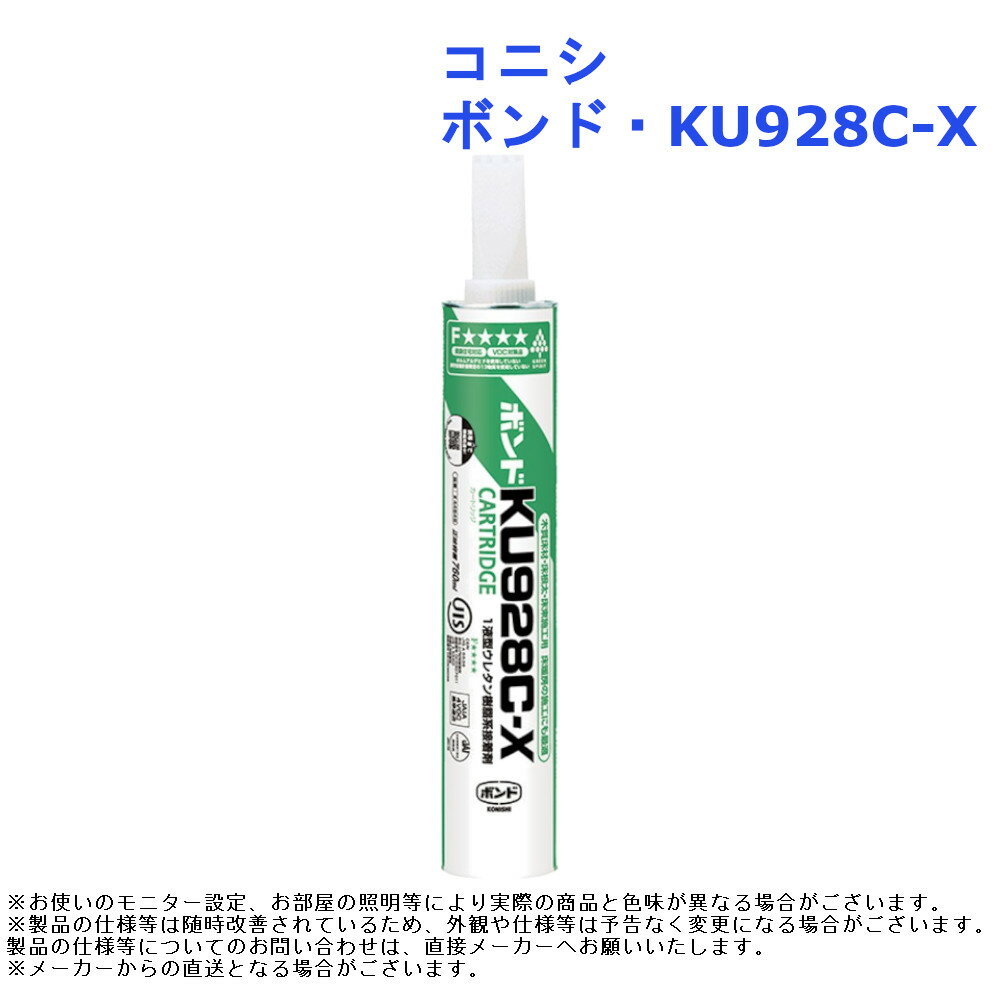 RjV {hEKU928C-X e:760ml