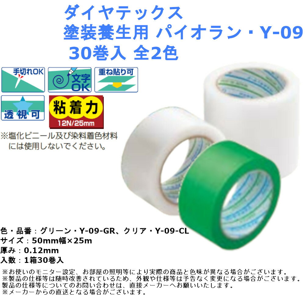 ƥå  ѥY-09 30 2 ڤ ʸ ŤŽ Ǵ  Ʃ DIY  ե