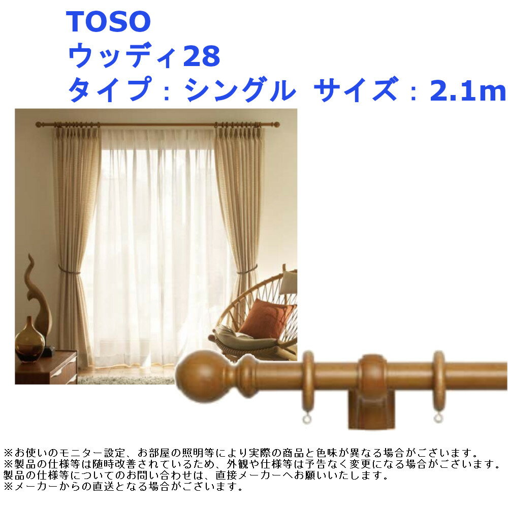 TOSO EbfB28 ^CvFVO TCYF2.1m