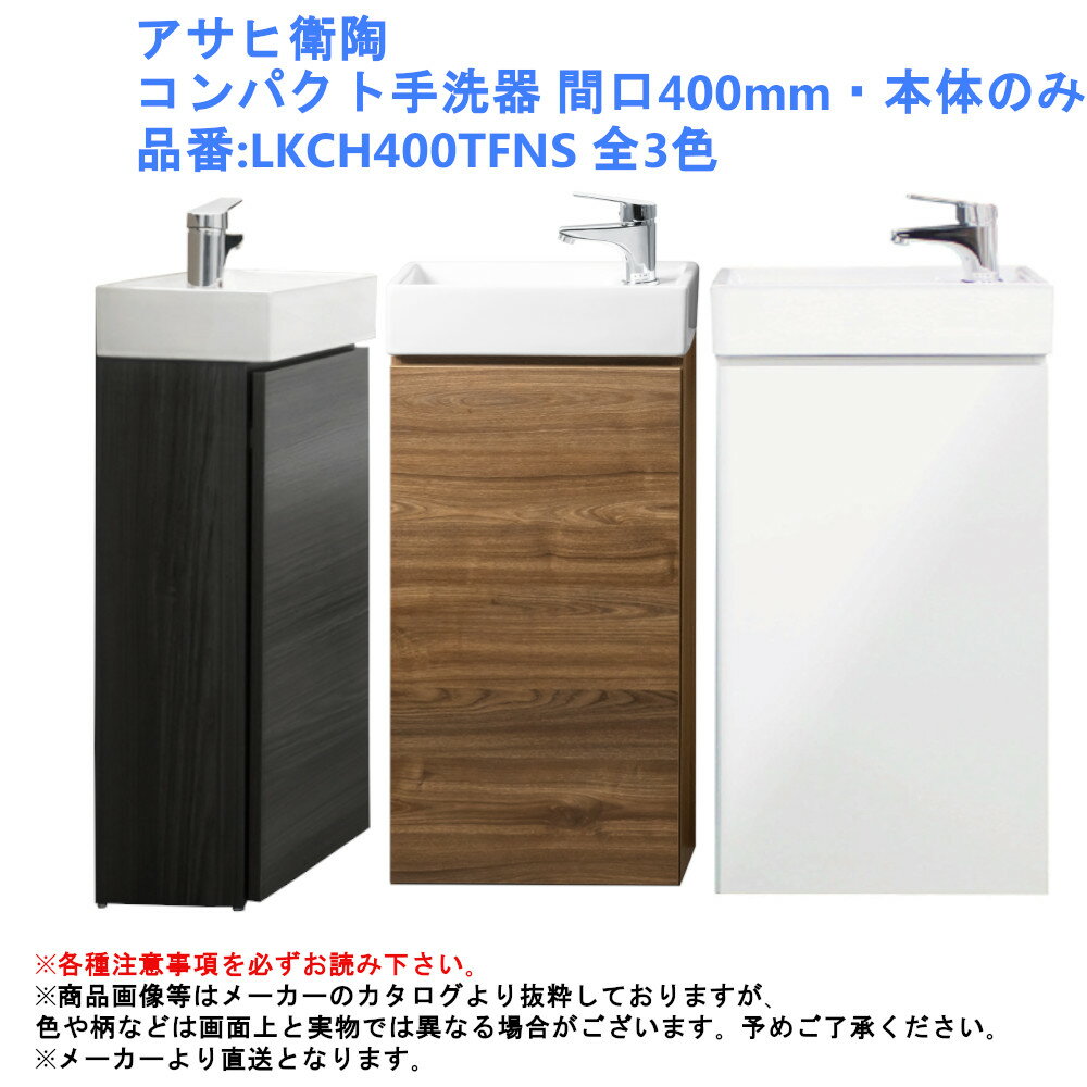 楽天市場】洗面台 スリムの通販 楽天市場】洗面台 スリムの通販