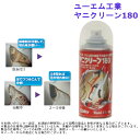 チップソー 掃除 清掃 メンテナンス 接着剤 分解 ユーエム工業 ヤニクリーン180