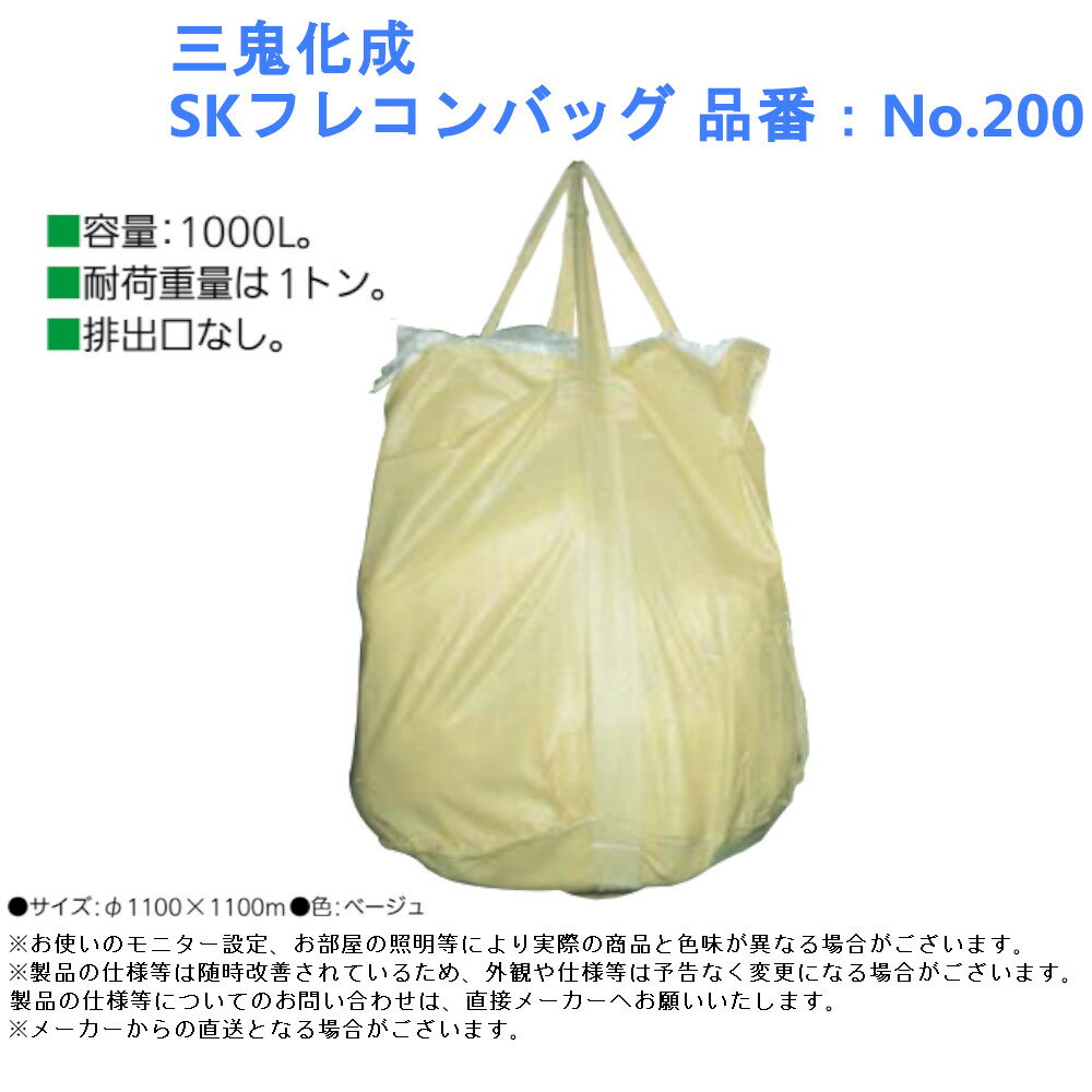 コンテナ 防災 災害 グッズ 用品 対