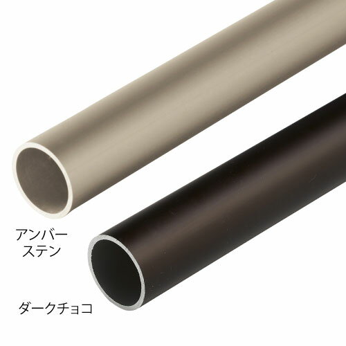 手すり 金物 転倒防止 福祉 手摺 リフォーム diy 介護 玄関 階段 勝手口 屋外 マツ六 ストレートEZレール 38アルミ支柱 長さ：2.3m 品番：EZ-03 全2色