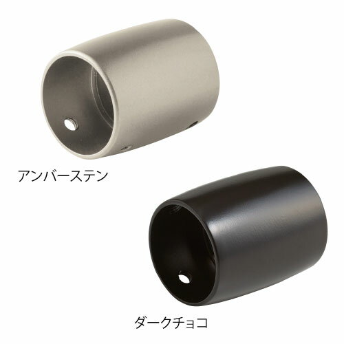 マツ六 ストレートEZレール 直ジョイント EZ-13US EZ-13DC 手すり 金物 転倒防止 福祉 手摺 リフォーム diy 介護 玄関 階段 勝手口 屋外