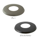 マツ六 ストレートEZレール 埋め込み支柱用カバー EZ-17GY EZ-17BB 手すり 金物 転倒防止 福祉 手摺 リフォーム diy 介護 玄関 階段 勝...