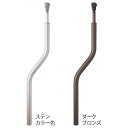 マツ六 フリーRレール 埋め込み式Sエンド支柱 BJ-209ST BJ-210DB 手すり 柱 手摺 リフォーム diy 介護 玄関 階段 勝手口 屋外