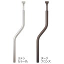 マツ六 フリーRレール 埋め込みS支柱 BJ-217ST BJ-218DB 手すり 柱 寄せる 手摺 リフォーム diy 介護 玄関 階段 勝手口 屋外