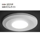 照明 シンプル 電気 灯 防塵 防水 光 スガツネ工業 LEDスリムライト 品番SL-RS2-100-WLWT