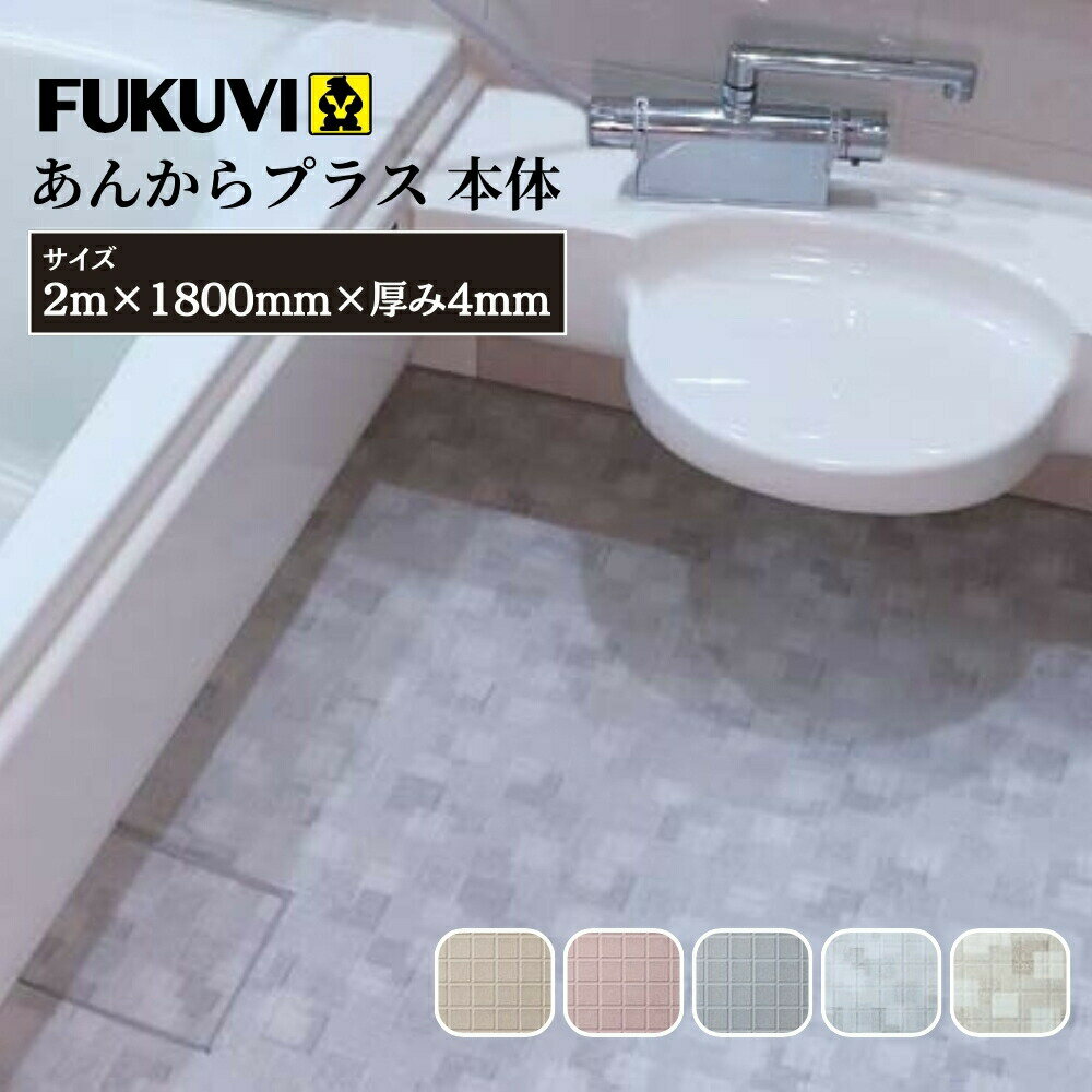 FUKUVI ե 󤫤ץ饹  AKP020 Ĺ2m 5 Ἴ ̽ Ϥ ɳ  DIY ե