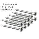 収納 組立 diy 賃貸 おしゃれ 壁 キッチン 可動棚 家具 ラック 頑丈 金具 SSシステムシューノ32 ロイヤル タッピングビスSS0-ST-1820 全...