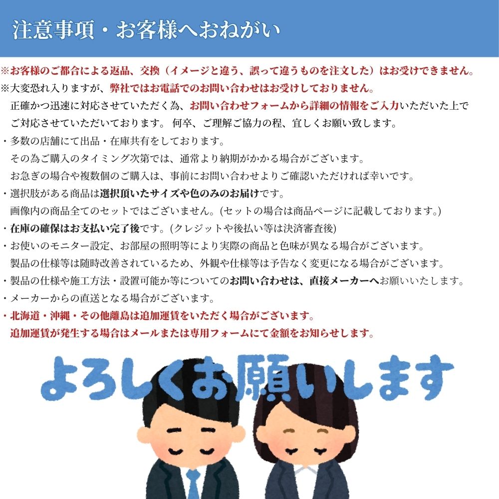 aiai ユニクロ ローラーキャッチ 全2サイズ
