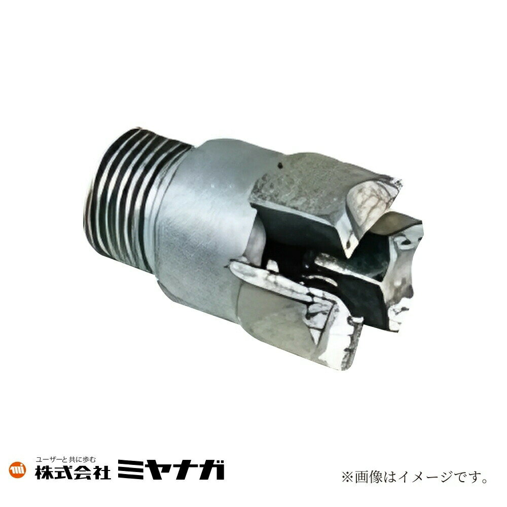 電動ツール 穴あけ 低振動 低騒音 タイル 石材 瓦 交換 パーツ 部品 ミヤナガ ミストダイヤ 品名：カッター 全2サイズ