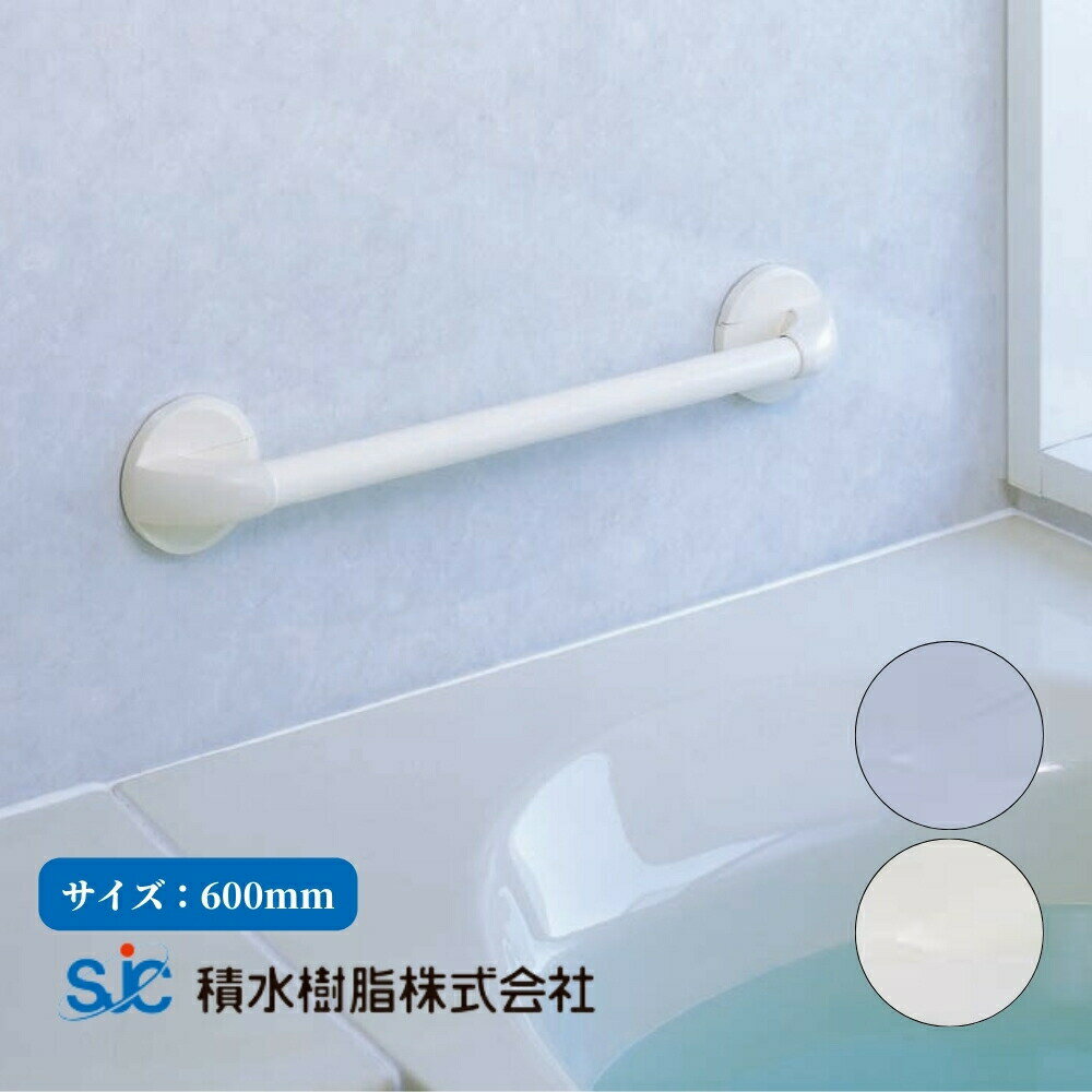 楽天市場】風呂バンス 600の通販 楽天市場】風呂バンス 600の通販