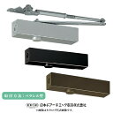 ストップあり 建具金物 取替 ドア 玄関 交換 取付 DIY ニュースター ドアクローザー7000シリーズ 品番:PS7002 全3色