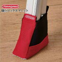 長谷川工業 脚立ソックス フィット 品番:RCK-F 傷 防止 オプション おしゃれ 着脱 簡単