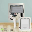 ペットドア 猫 犬 移動 室内用 ロック 壁用 省エネ 暖房 冷房 サカイペット産業 フラップドア 品番:CF-S