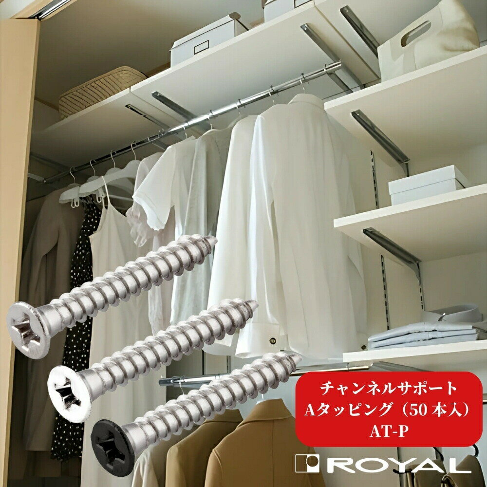 塼ץ饹ŷԾŹ㤨ROYAL Ǽ  ͥ륵ݡAåԥ(50 AT-P 8 Ω diy    å ưê ȶ å  פβǤʤ500ߤˤʤޤ