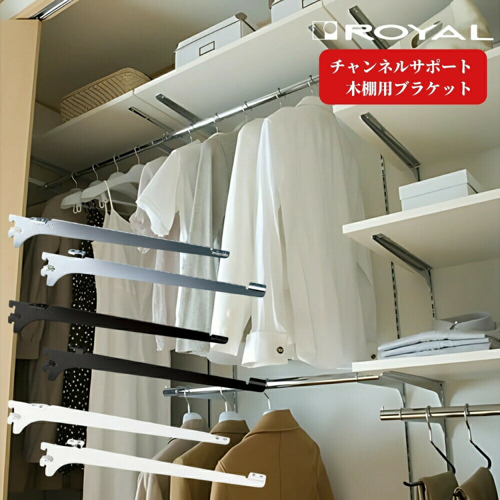 【ポイント5倍】【直送品】 サカエ 中軽量棚ML型(250KG/段・連結・H2400MM・6段) ML-3546R (185645) 【特大・送料別】